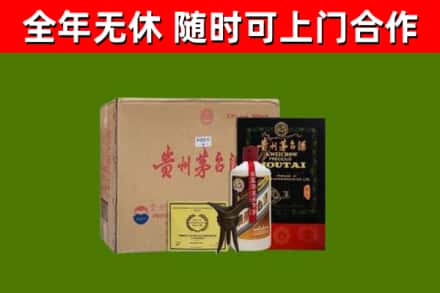 淄博烟酒回收汉帝茅台酒.jpg
